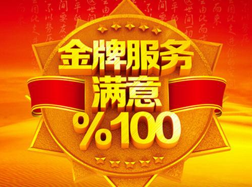 公司簡介